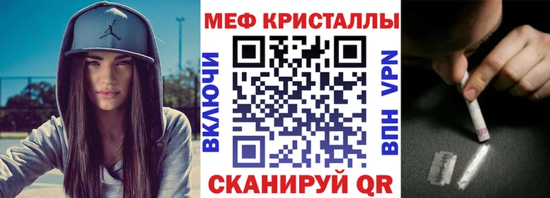 Купить наркотик Болохово A-PVP  мега вход  МАРИХУАНА 