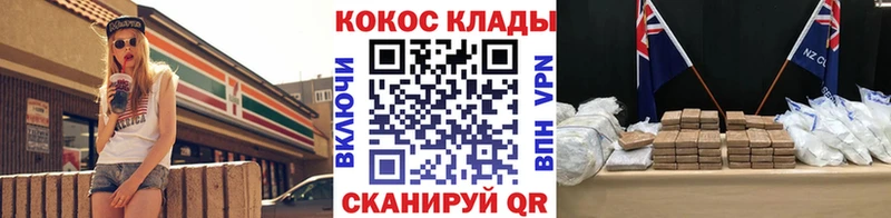 hydra онион  Болохово  КОКАИН 98% 