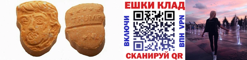 ЭКСТАЗИ 300 mg  где найти наркотики  Болохово 