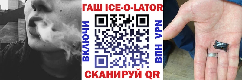 ГАШИШ hashish Болохово