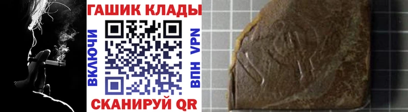 ГАШИШ хэш  даркнет телеграм  Болохово  закладка 