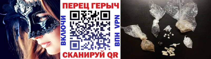 хочу наркоту  Болохово  ГЕРОИН хмурый 