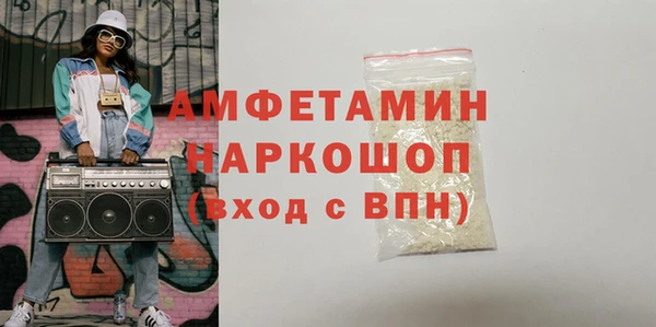 дживик Пересвет