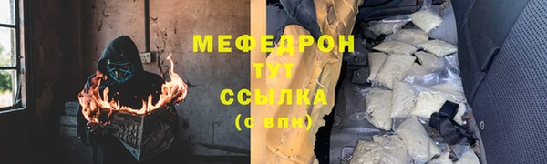 стафф Аркадак