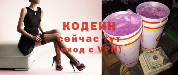 ECSTASY Арсеньев