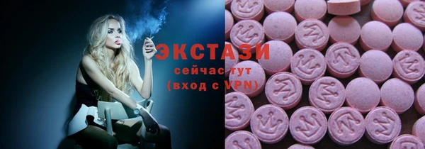 стаф Армянск