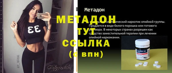 ECSTASY Арсеньев