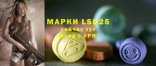 ECSTASY Арсеньев