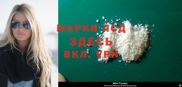 ECSTASY Арсеньев