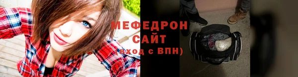 стаф Армянск