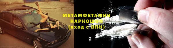 стаф Армянск