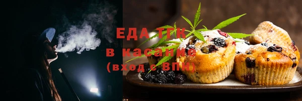 стаф Армянск