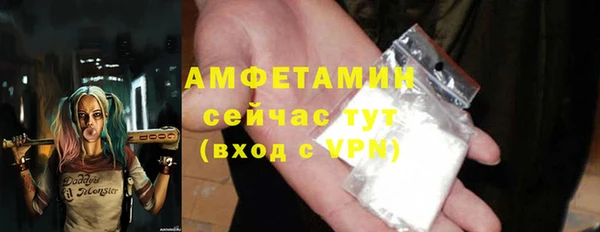 ECSTASY Арсеньев