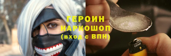 стафф Аркадак