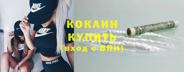 ECSTASY Арсеньев