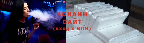 стафф Аркадак