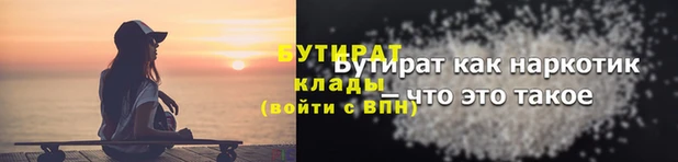 стафф Аркадак