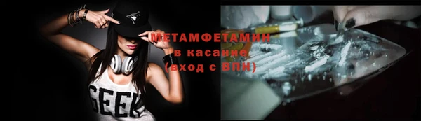 ECSTASY Арсеньев