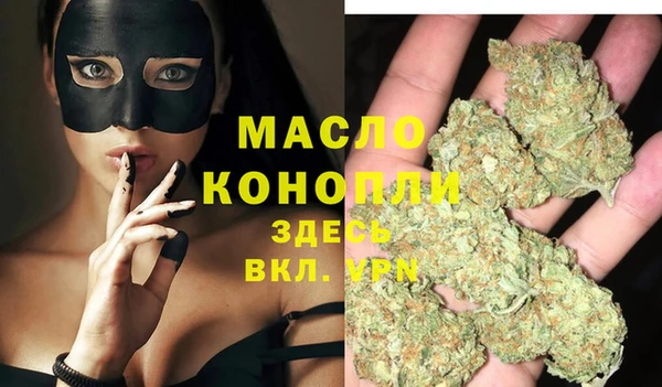 стафф Аркадак