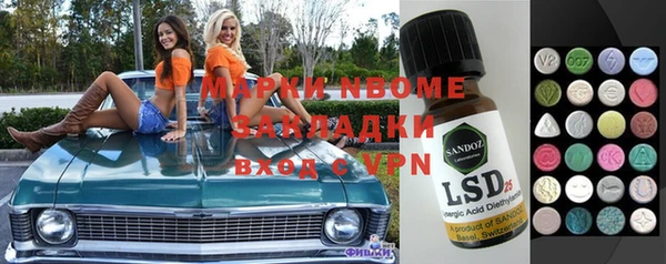 бутират Переславль-Залесский