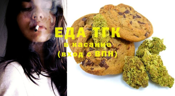 стафф Аркадак