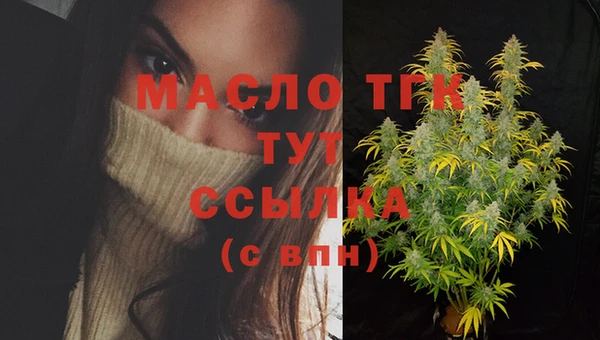 ECSTASY Арсеньев