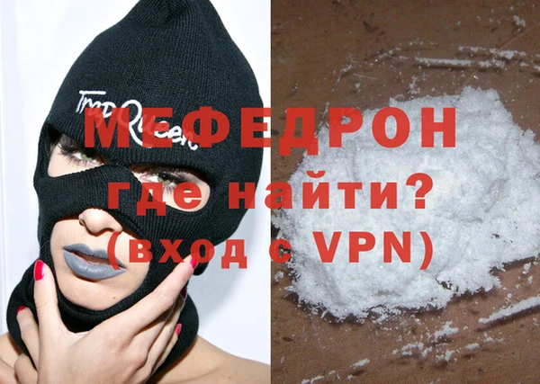 стафф Аркадак