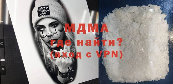 стафф Аркадак