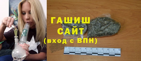стаф Армянск
