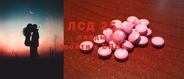 стафф Аркадак