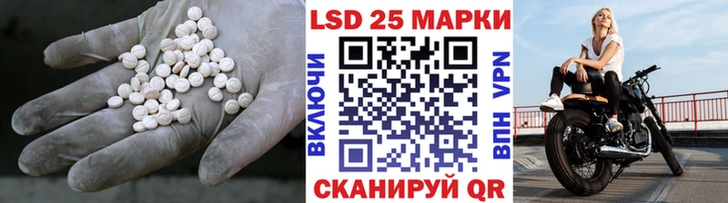 Лсд 25 экстази кислота  закладка  Болохово 