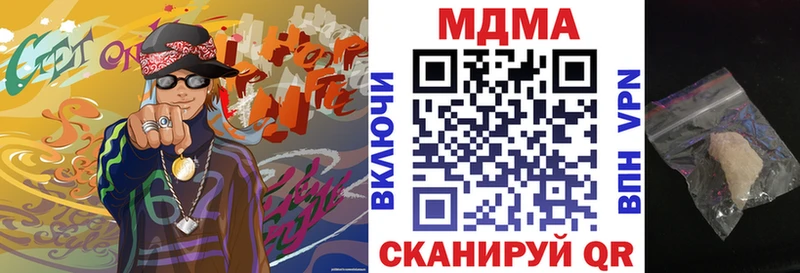 MDMA молли  Болохово 