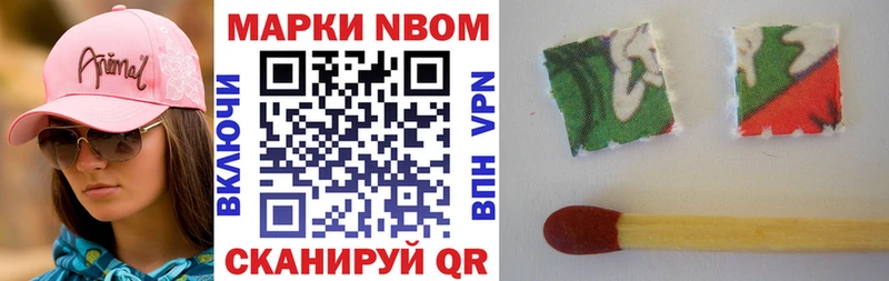 купить наркотик  Болохово  darknet формула  Наркотические марки 1,5мг  mega ССЫЛКА 
